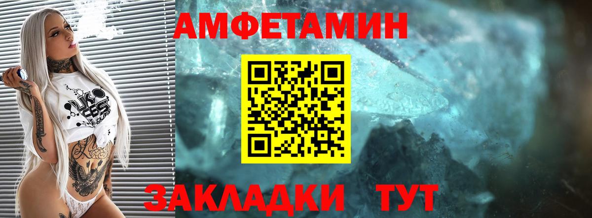 Кириши  АМФЕТАМИН 97%  Вход с VPN 