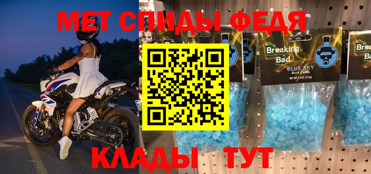 АМФЕТАМИН 98% Кириши