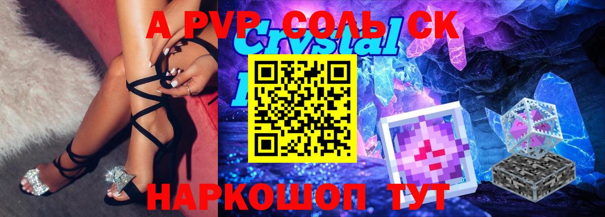 Меф МЯУ МЯУ   МЕТАДОН  АМФЕТАМИН кристаллы  Вход с VPN  Каннабис  Кириши  МЕТАМФЕТАМИН  A-PVP СОЛЬ   Вейп ТГК  COCAIN  МАРИХУАНА 