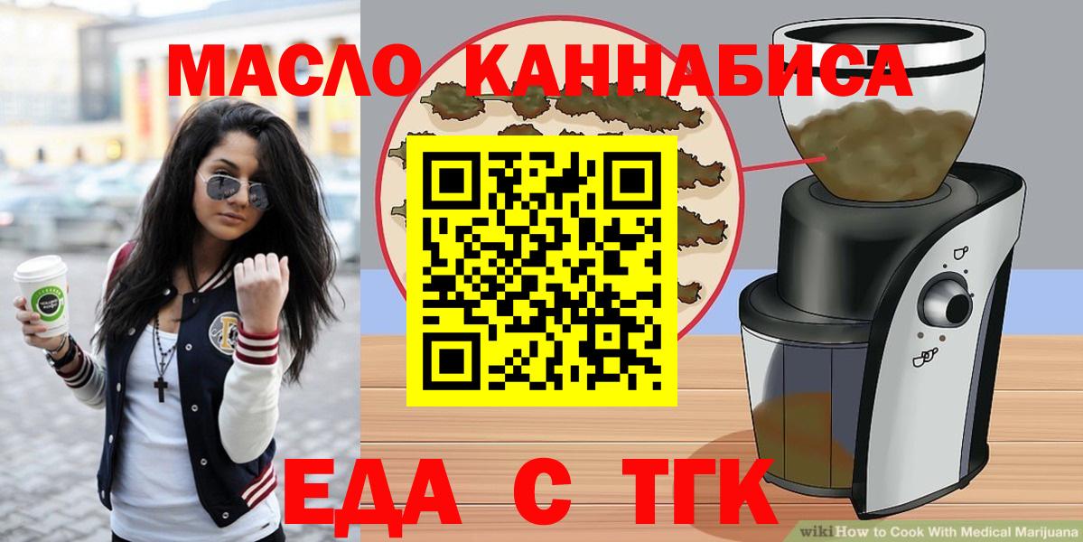 Canna-Cookies марихуана  Вход с VPN  Кириши 