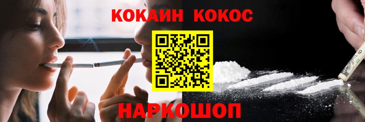 Кириши  КОКАИН Fish Scale  Вход с VPN  закладки  COCAIN Эквадор 