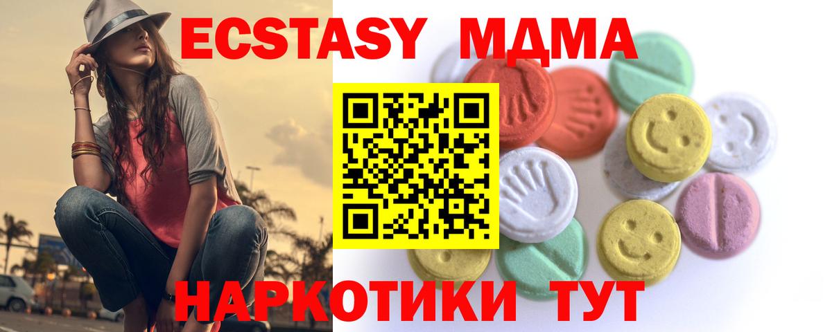Экстази 280мг  Экстази  Кириши  blacksprut ссылки  Вход с VPN 