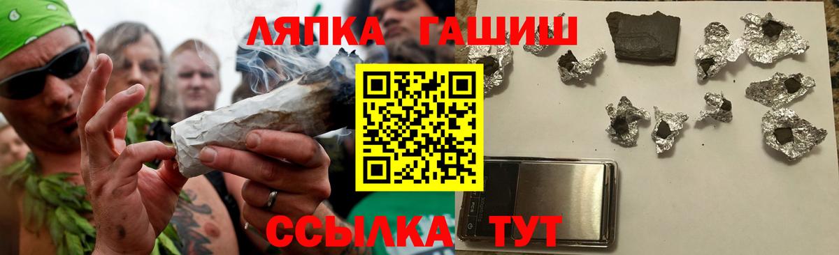 Кириши  Гашиш гарик  Гашиш  Гашиш гашик  Вход с VPN 