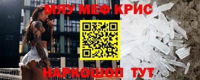 прущая мука Беслан
