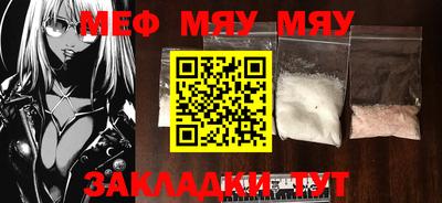 прущая мука Беслан