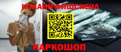 мяу мяу мука Бийск