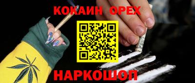 прущая мука Беслан