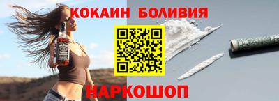 мяу мяу мука Бийск