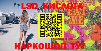 мяу мяу мука Бийск