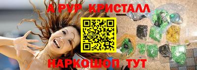 мяу мяу мука Бийск