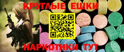 ECSTASY Берёзовский