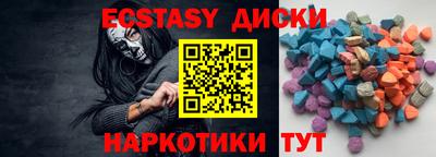 ECSTASY Берёзовский