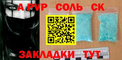 мяу мяу мука Бийск