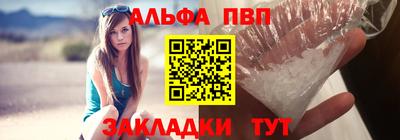 прущая мука Беслан