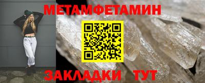 прущая мука Беслан