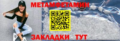 прущая мука Беслан