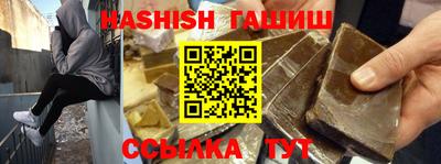 мяу мяу мука Бийск