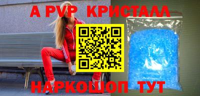 прущая мука Беслан