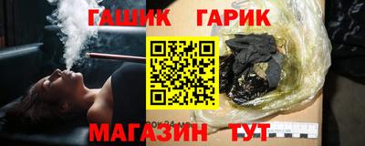 мяу мяу мука Бийск