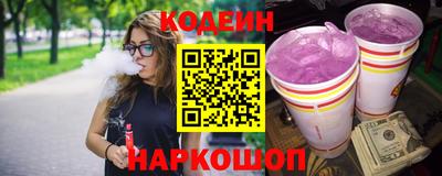 прущая мука Беслан