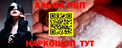 мяу мяу мука Бийск