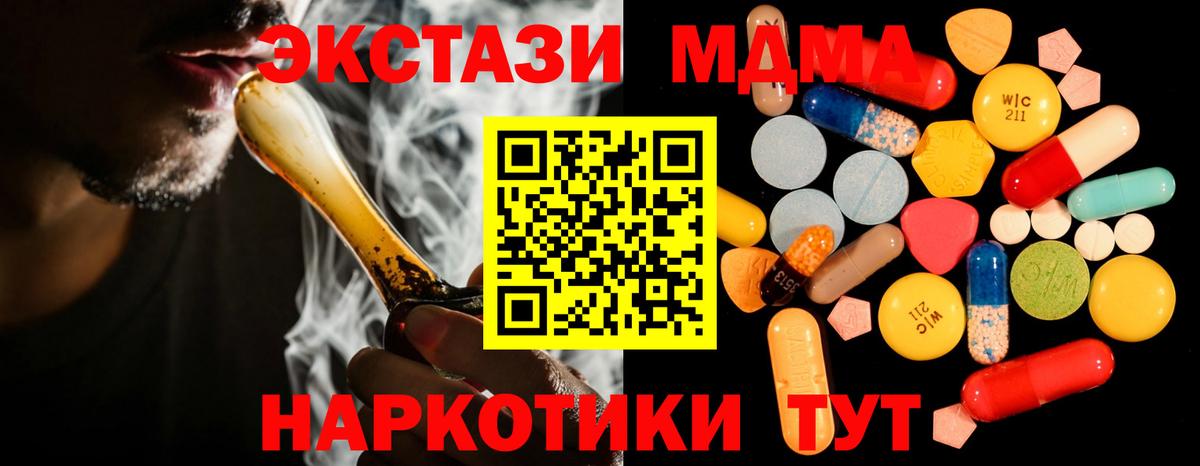Кириши  МДМА Molly  MDMA  МДМА молли  Вход с VPN 