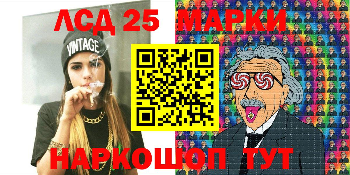 Марки N-bome 1,8мг  Вход с VPN  Кириши 