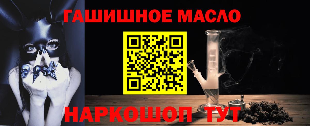 Кириши  Дистиллят ТГК вейп  купить наркотик  Вход с VPN 