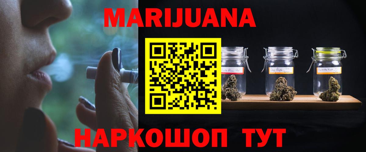 Каннабис AK-47 Кириши