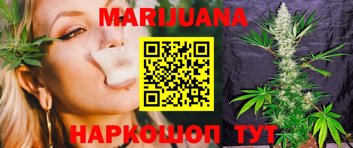 Бошки марихуана тримм  Шишки марихуана LSD WEED  МАРИХУАНА ГИДРОПОН  Кириши  Вход с VPN 